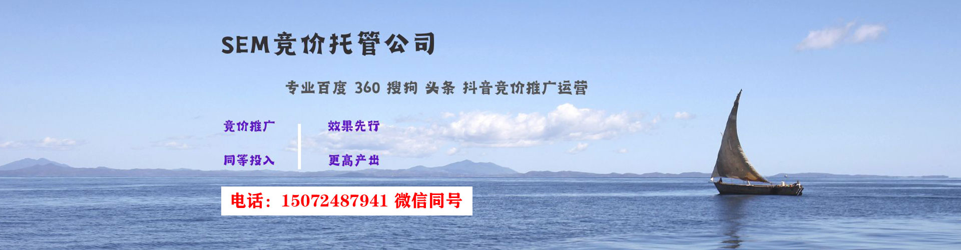 淳化百度开户高返点