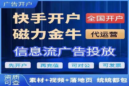 代理开户全流程解析及成功案例展示