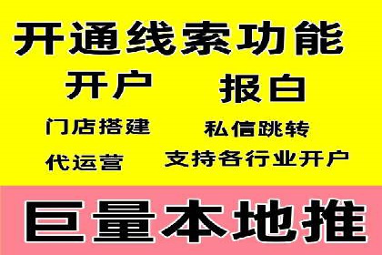 百度广告推广成功案例：快速提升流量
